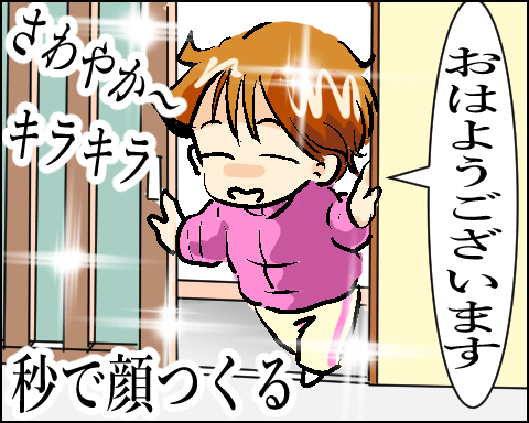 猫 61-5
