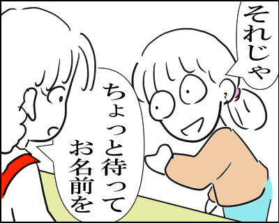 宝くじ　拾う　4