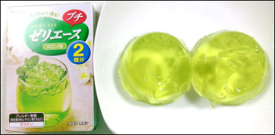 ぜりえーす　ダイソー (13)圧縮