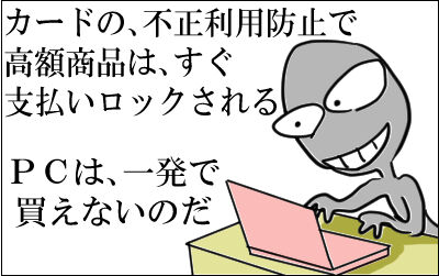 デル　3