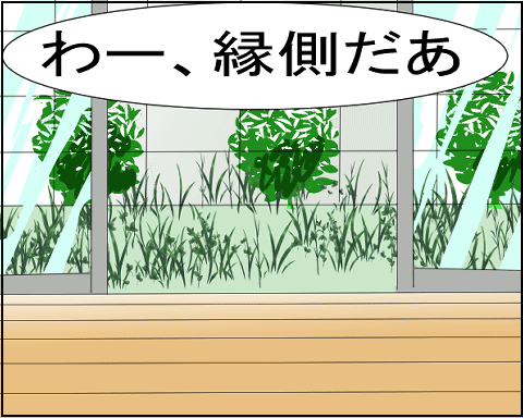 猫 21-5