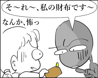 100肝炎拾う　13