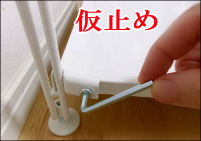 無印良品　シェルフ (8)圧縮