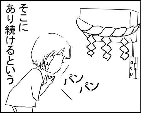 猫 23-2