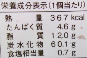 ヤマザキ　生どら　チョコ大福 (8)圧縮