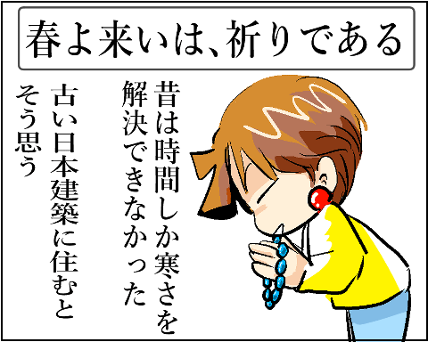 猫 42-9