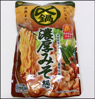 ミツカン濃厚みそ真似 (1)圧縮