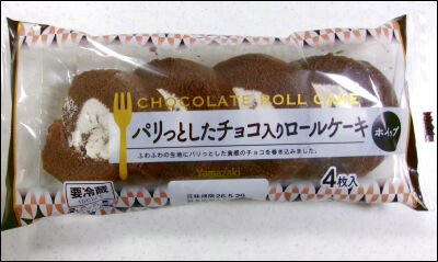 ヤマザキ 4個 パリッチョコロール (1)圧縮