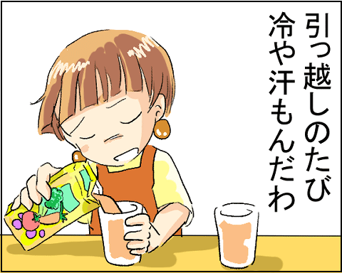 猫 17-1
