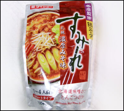 ダイショー　鍋つゆ　すみれ (38)圧縮