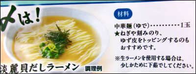 ミツカン　鍋つゆ　貝 (14)圧縮