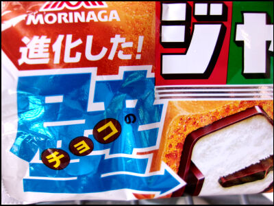 チョコ真中 壁 (2)圧縮