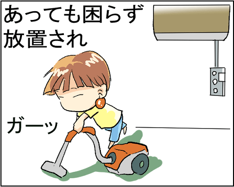 猫 23-7