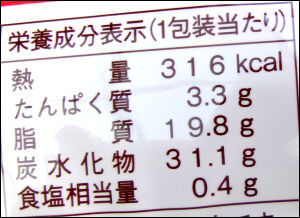 ヤマザキ　チョコクッキーサンド (9)圧縮