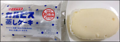 ヤマザキ　蒸しケーキ　カルピス (5)圧縮