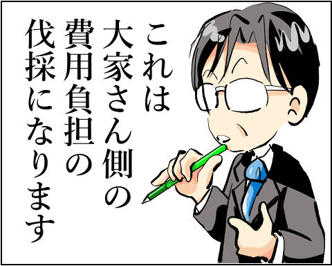 猫 36-5