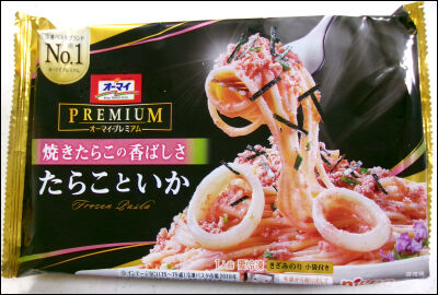 オーマイ たらこといか (2)圧縮