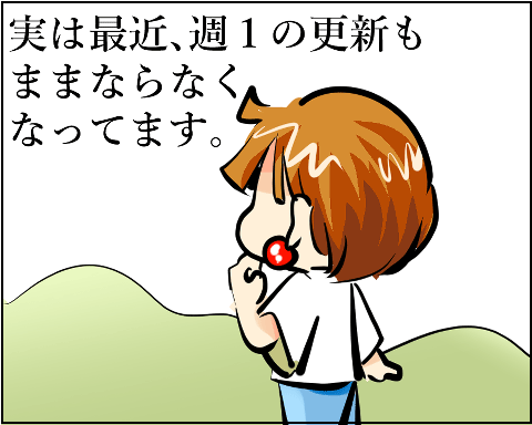 自己紹介 11