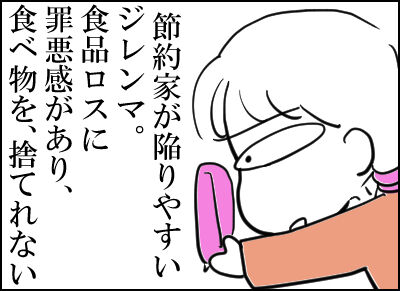 ボルケーノカルボナーラ　１