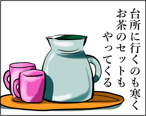 猫 40-6