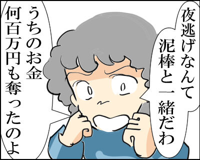 猫　１２０－2