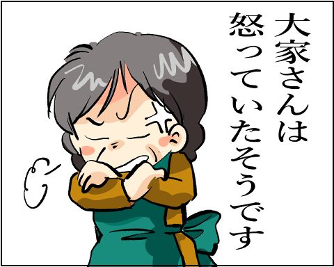 猫 38-2