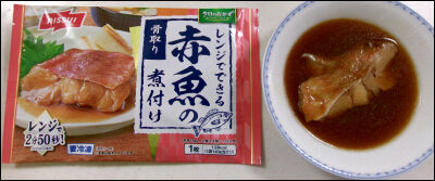 ニッスイ 赤魚の煮つけ (8)圧縮