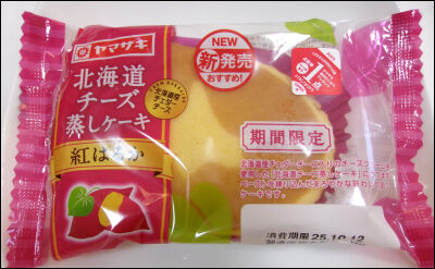 ヤマザキ　チーズ蒸しケーキ　紅はるか (2)圧縮