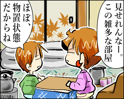 猫 63-1