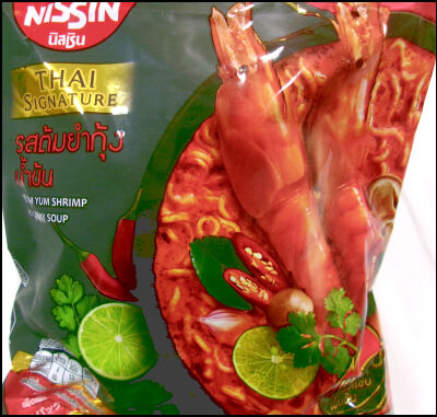 日清　トムヤムクン (4)圧縮