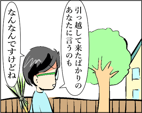 猫 38補足-6-4