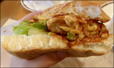 コメダ珈琲 ハンバーガー (2)圧縮