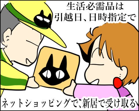 猫 112-7