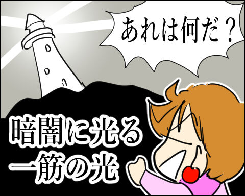 猫 105-3