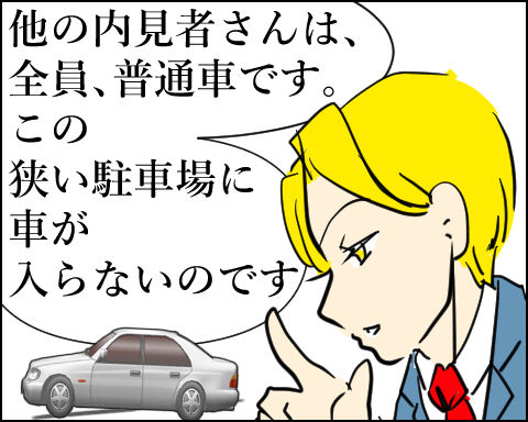 猫 103-1