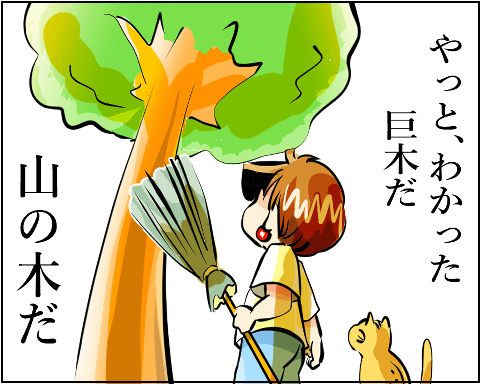 猫 38補足-2-8