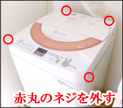 洗濯クリーナ酸素系 (52)圧縮