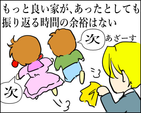 猫 106-8