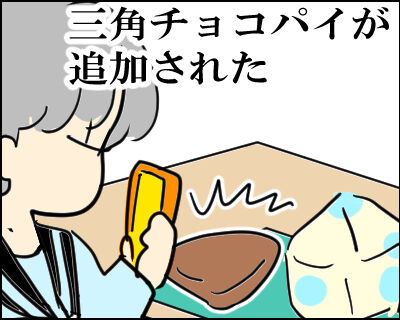 マックフルーリー2