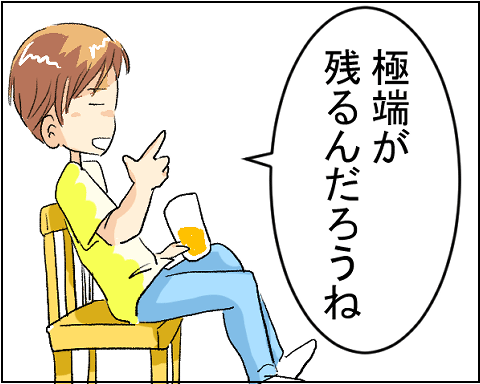 猫 17-7