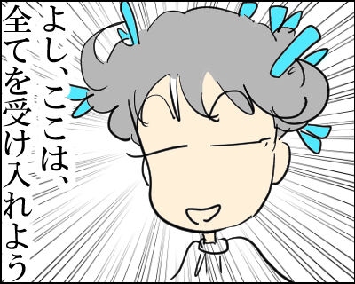 ツーブロック 19