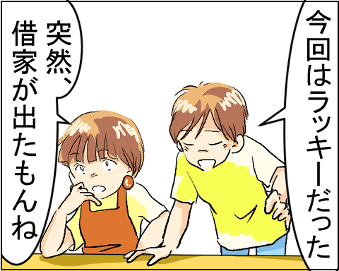 猫 18-1
