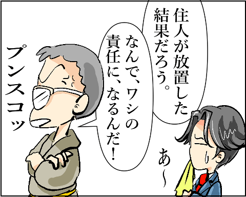 猫 38補足-5-7