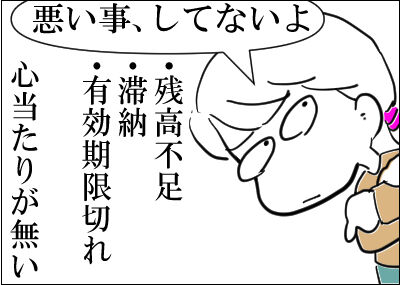 デル　5