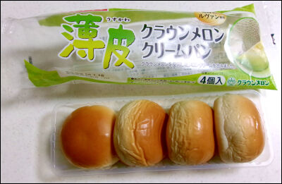 ヤマザキ薄皮クラウンメロン (11)圧縮