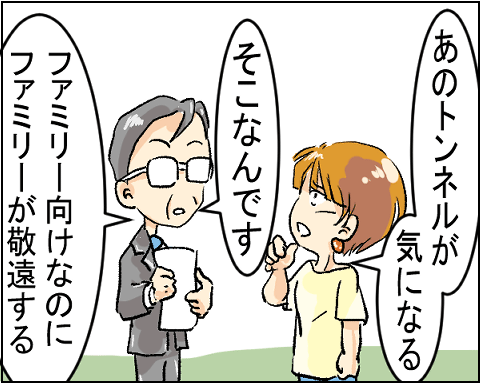 猫 7-2