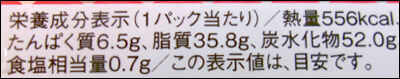 yヤマザキ　2個　クッキークリームケーキ (12)圧縮