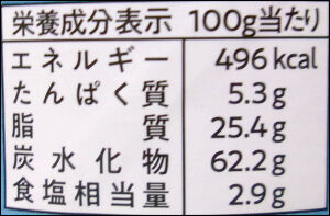 ドンキ ポテチ ビネガー (7)圧縮