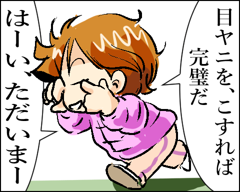 猫 61-4