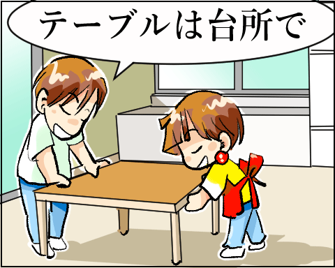 猫 31-5